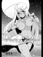 [海老名えび] アラビアン♥ラブナイト