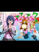 カケメロ3【幹恵編】～ブッカケた女の子が誰でもメロメロになる僕のセイシ～