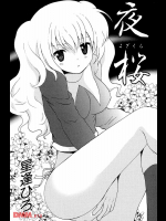 夜桜