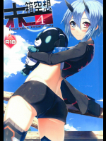 [天津反転OPi!]赤箱空想4 (ファンタシースターオンライン2)