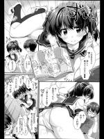[山吹ざらめ] まんつーまんレッスンにブックマーク