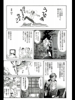 [世棄犬] 福祉の時間！
