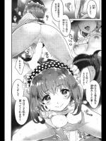 [池咲ミサ] 誘い蜜