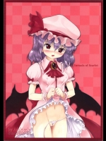 [LeimkissA]Inroads of Scarlet(東方Project)