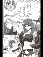 [アシオ] The Nightmare of SWEETMILK