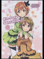 凛ちゃんとかよちんの純粋でほのぼのした百合プレイが楽しめるレズ本がいい感じｗｗｗ【ラブライブ! 同人誌・エロ漫画】