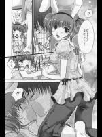 [中月ゆ～な] ウサミミ彼女