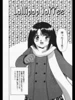 【お正月特集】[憧明良] Lollipop toffee