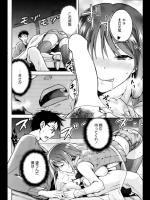 [kiasa] Drive Your Nightmare