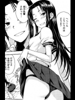 [おから]ぼーいずびー