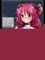 [くりもも (つかこ)] シェリアちゃんのあま~い♡ちゅっちゅ本 (テイルズオブグレイセス)