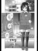 [しのざき嶺] 哀虐の鎖 ♯8