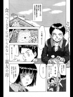 [月野定規] 天国のレシピ