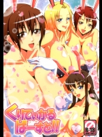 (C83) [MEAN MACHINE (三船誠二郎)] くりてぃかるばーすと!! (デッドオアアライブ)_2