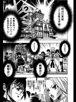 [らっこ] 純愛！！性徒会