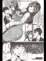 [狼亮輔] 忘れ物 純愛詩