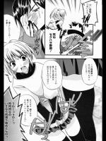 [アシオ] WHITE BREATH