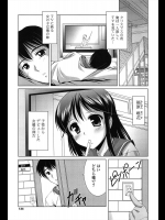 【クリスマス特集】[水城たくや] SISTER☆ACTRESS