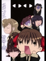 ゆみちゃん危機一髪！          