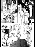 [ケンコーインパチ] Étude (風雲維新ダイ☆ショーグン)