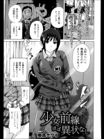 [奥村ボウイ] 少女前線ほぼ異状なし