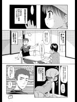 [Colt] 5話 「みつかっちゃいました」