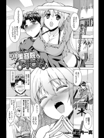[竹内一真] シマ美容院へようこそ♪