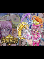 [ICE-PLACE] すいすいスイート オーケストラ (スイートプリキュア)