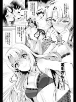 [橘由宇] キミセン♡