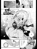 [ぴょん吉] 片恋煩い