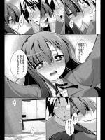 [いっしたいら] 逃げられないdarlin'