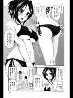 [上乃龍也] お姉ちゃんと遊ぼう