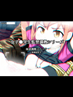 [MJN]  女子●学生　尿道調教ファック　来栖加奈子