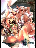 [70年式悠久機関]elves(ロードス島戦記)