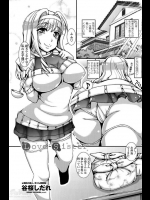 共働きの両親の代わりに弟の世話をしてきた優しいお姉ちゃんが少し…というか、かなり怖いｗｗｗ【谷桜しだれ 同人誌・エロ漫画】