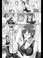 [kakao] あの日の君、夏