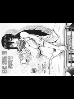 (C90) [大本営 (TYPE.90)] EHC 2016 夏 おまけ本 (甘々と稲妻)