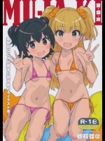 (C88) [秒殺狸団 (佐伯達也)] MU・JA・KI (アイドルマスターシンデレラガールズ)