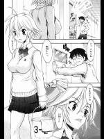 [近里みちる] 高嶺の花