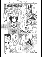 【X'mas特集】[ここのき奈緒] トはまだまだ友達のト