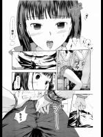 [中年] 美化委員長