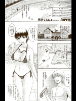 [草津てるにょ] 館 極 ～交姦接待～