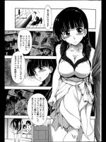 [上乃龍也] 期待してる×アニキ／期待している×お兄ちゃん×お兄さん