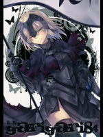[アレマテオレマ]GARIGARI 84 (Fate Grand Order)