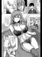[たかのゆき] トランジット