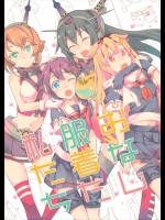 アーニャが大好きな人とイチャラブ_2