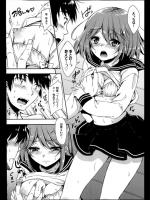 [七宮つぐ実] 良い子になれなくて