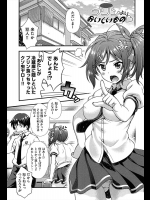 [焼肉キング] プリンよりおいしいもの