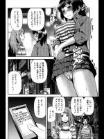 [八十八良] おもちゃでチャチャチャ