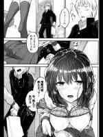 [双葉八重] 偶発性インストラクション